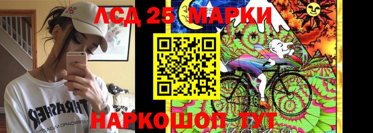 гидра как войти  Вход с VPN  Великие Луки  LSD-25 экстази кислота 