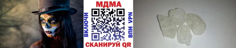 МДМА VHQ  закладка  Великие Луки 