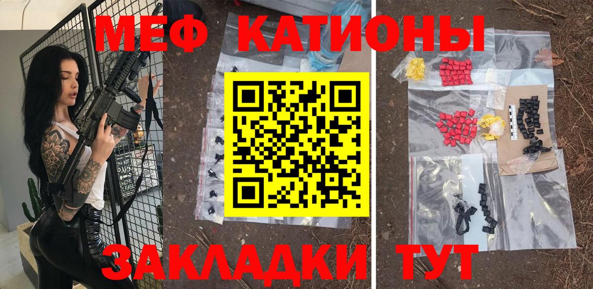 Меф кристаллы Великие Луки
