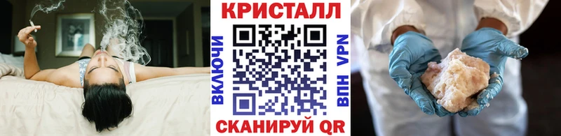 mega рабочий сайт  Великие Луки  МЕТАМФЕТАМИН кристалл 