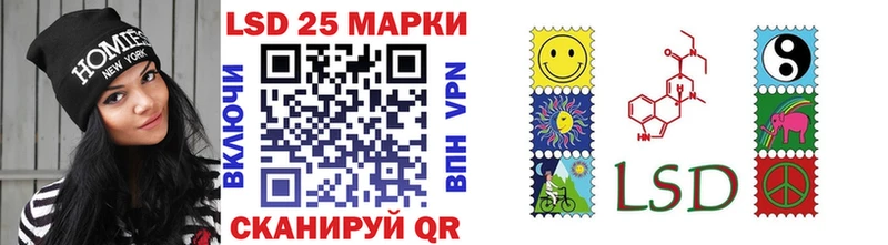 Марки 25I-NBOMe 1500мкг  как найти закладки  Великие Луки 