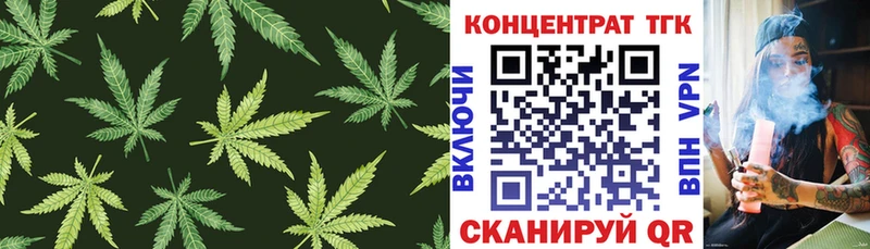 ТГК вейп с тгк  Великие Луки 