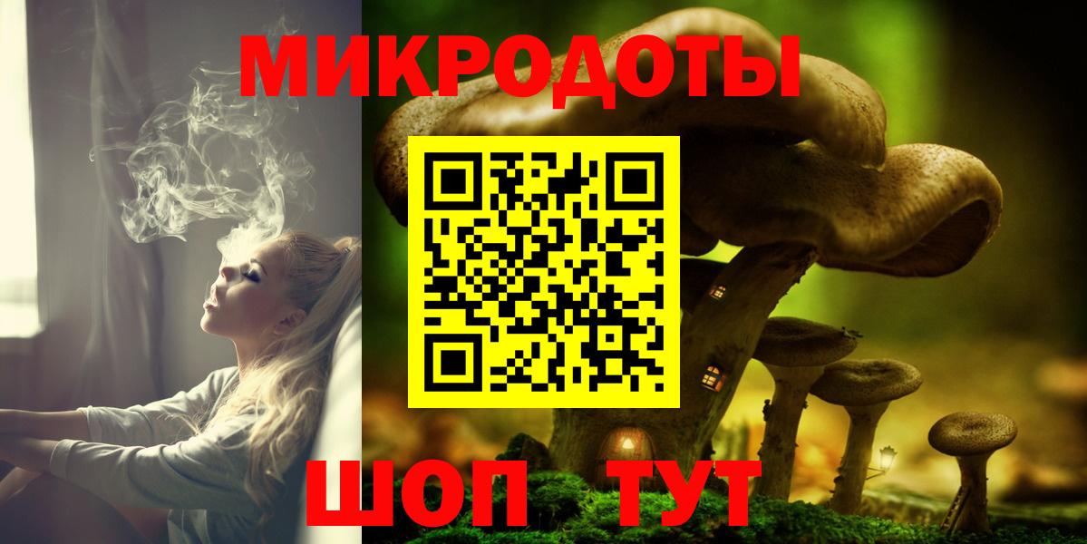 Псилоцибиновые грибы MAGIC MUSHROOMS  Вход с VPN  Великие Луки 