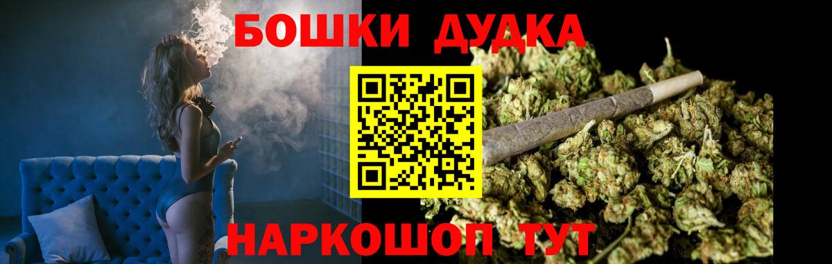 Марихуана план  МАРИХУАНА планчик  Вход с VPN  Марихуана THC 21%  Конопля гибрид  Великие Луки 